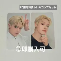 ATEEZ ウヨン Ashes to Light FC限定トレカ コンプセット