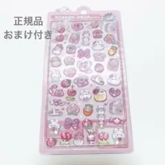 【正規品】　ボンボンドロップシール　ももいろボンボン