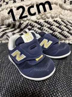 New Balance 313 キッズシューズ ネイビー