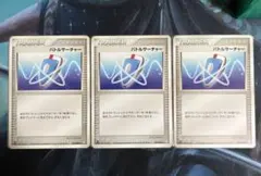 2025年最新】バトルサーチャーの人気アイテム - メルカリ