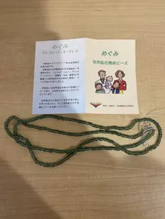 Item thumbnail for item 200712c7-c753-42b1-9f48-e9b39b28370d