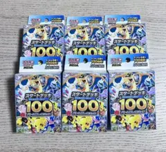 2026年最新】スタートデッキ100 未開封の人気アイテム - メルカリ