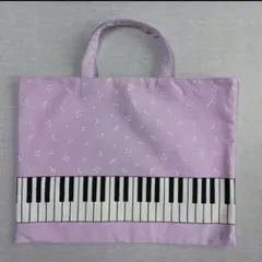 レッスンバック　訳あり