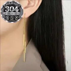 t166 【304ステンレス】ロングチェーン タッセルピアス 金属アレルギー対応