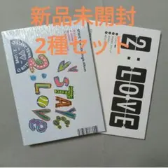 STAYC 2:L0VE 新品未開封 アルバム 2種セット①