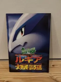 PSA ラムーン 遊戯王 Yu gi oh PSA10 Lamoon - メルカリ