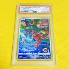 1st　デオキシス δ ★ 拡張パック ホロンの幻影 022/052 1st デオキシス δ ☆ 拡張パック ホロンの幻影 022/052