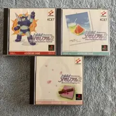 【KONAMI】ときめきメモリアル2 サブストーリーズ セット