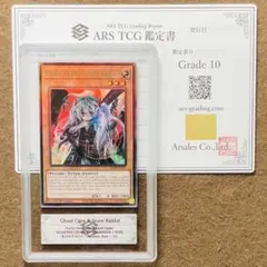 2025年最新】幽鬼うさぎ psa10の人気アイテム - メルカリ