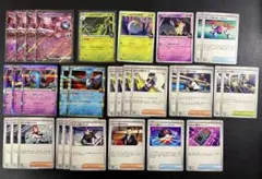 【デッキパーツ】ロケット団のミュウツーexデッキ 31枚まとめ売り ワナイダー等