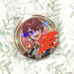 2025年最新】すたぽら 缶バッジ サインの人気アイテム - メルカリ