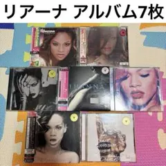 2026年最新】rihanna レコードの人気アイテム - メルカリ