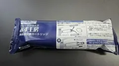 ⭐️浄水器交換カートリッジ JC0036UG 2本セットタカギ - メルカリ