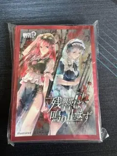 2025年最新】美鈴 紅 スリーブの人気アイテム - メルカリ
