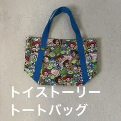 東京ディズニーリゾート トイ・ストーリー トートバッグ - メルカリ