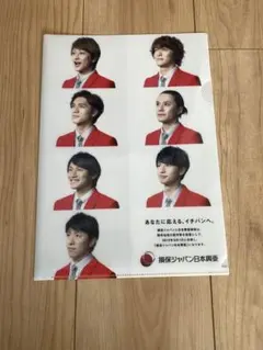 SUPER EIGHT クリアファイル