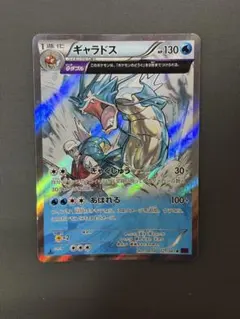 ギャラドス θダブル R 021/081 バンデットリング ギャラドスθ R XY7 バンデットリング 021/081 - メルカリ