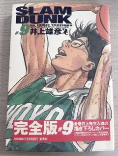 Item thumbnail for item 5297c04b-cfb3-4f39-999e-e87efa796551