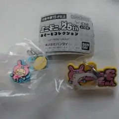 ミニモニ。25th　あそーとコレクション