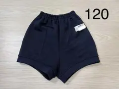 キッズ　体操服用ショートパンツ 120cm 子供　体操着　ズボン　紺色