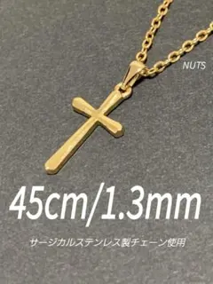 【ワンポイントクロス ネックレス ゴールド 45cm 1本】ステンレス a08