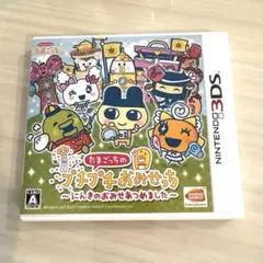 【美品】3DS たまごっちのプチプチおみせっち〜にんきのおみせあつめました〜 たまごっちのプチプチおみせっち -にんきのおみせあつめました- : Game