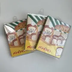 パンどろぼう パタパタメモ　メモ帳3点セット　まとめ売り