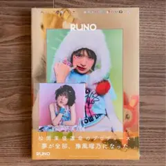 2026年最新】豫風瑠乃の人気アイテム - メルカリ
