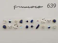 耳ツボジュエリー　20粒 ♡ラピスラズリ♡おまとめがお得です♡