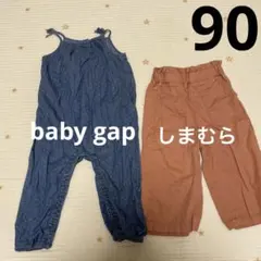 【2着まとめうり】デニムサロペット　ズボン　90サイズ　女の子の服