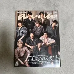 anan(アンアン)2020年10月14日号