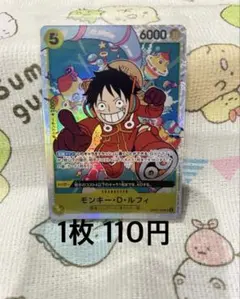 ミヤネ様リクエスト 9点セットまとめ買い