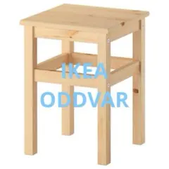 新品　IKEA イケア　ODDVAR オドヴァル スツール パイン材のサムネイル