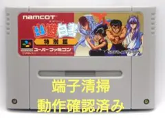 じゃる☆様 リクエスト 2点 まとめ商品