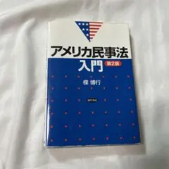 Item thumbnail for item 6942c741-1c54-4d0d-ab08-e4472f726d15