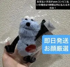 パペットスンスン 郵便局限定 マスコット ぬいぐるみ キーホルダー　新品未開封