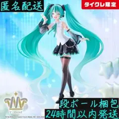 初音ミク フィギュア まとめ売り 9点セット タイクレ限定 初音ミク T-most フィギュア タイクレ限定 通常版2種セット - メルカリ