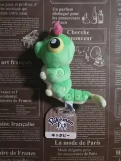 pokemon fit カントー地方 キャタピー ぬいぐるみ ポケモン フィット