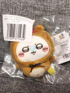 ちいかわ　たぬきだもんくじ　C賞　ぜったいたぬきなマスコット　モモンガ