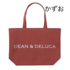 DEAN&DELUCA 2024チャリティートートバッグ レッドビーンズLサイズ