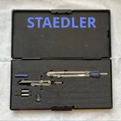 STAEDTLER コンパスセット ハードケース付き
