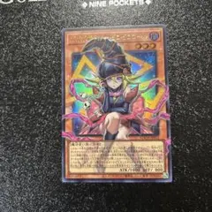 遊戯王カード ガガガガール ゼロゼロコール オーバーフレーム ウルトラ