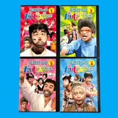 2025年最新】志村けんのだいじょうぶだぁの人気アイテム - メルカリ