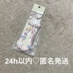 こぎみゅんラバーキーホルダー　サンリオキャラクター大賞　ふわふわ妖精　白