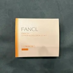 【新品未開封】FANCL エンリッチ プラス 化粧液・乳液セット＜しっとり＞