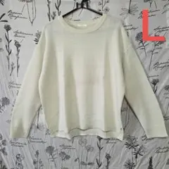 577 CINEMA CLUB アイボリー 長袖ニット L