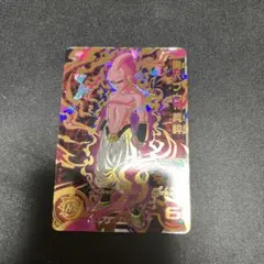 mm6-008da 魔神ブウ:善 スーパードラゴンボールヒーローズ - メルカリ
