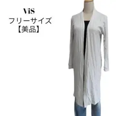 【美品◎】VIS　カーディガン　フリーサイズ　ロング丈　ラメ　グレー