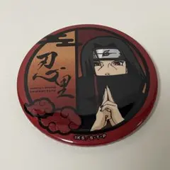 忍里 ニジゲンノモリ ナルト イルカ バースデー缶バッジ NARUTO - メルカリ