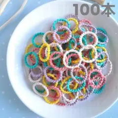 ヘアゴム 髪ゴム ベビー キッズ子供 ねじねじ ミニゴム キャンディ 100本.